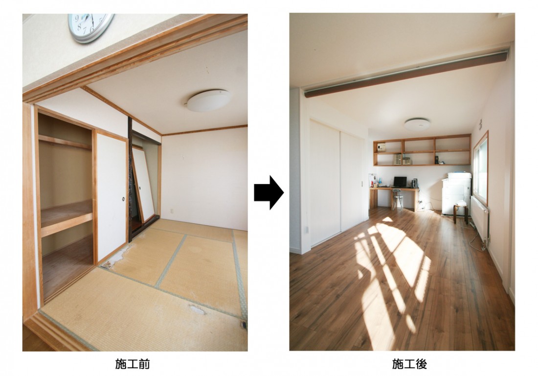 和室を事務所に改装したい、オープンキッチンにしたい！